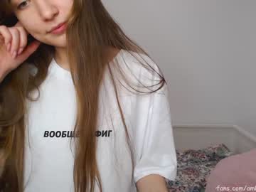 Nude cam girl ambertan1 image #721343