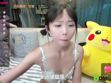 Nude cam girl luna_liu520 image #1248657