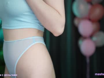 Nude cam girl safinna image #1518614
