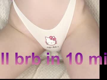 Nude cam girl shycinderella image #4025301