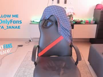 Nude cam girl ayajanae image #1232557