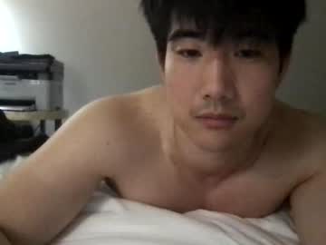 Nude cam man jungcock3210 image #4658480