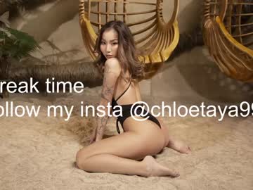 Nude cam girl chloetaya image #3106983
