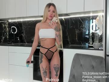 Nude cam girl nataliexxxfabio image #6697318