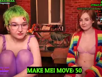 Nude cam girl frogessjay image #7030740