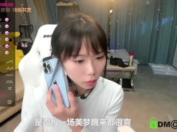 Nude cam girl luna_liu520 image #1248289