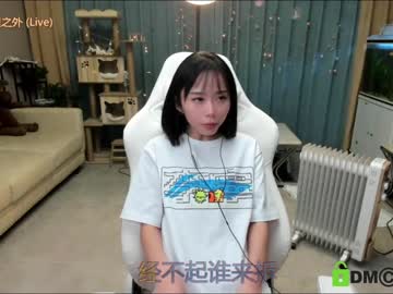 Nude cam girl luna_liu520 image #668468