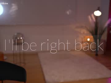 Nude cam girl chillwithkira image #3872491