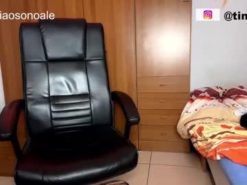 Nude cam couple ciaosonoale image #4392439