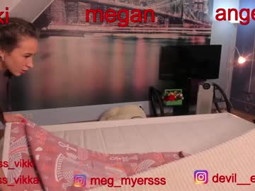 Nude cam girl misss_vikki image #296610