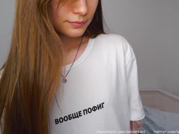 Nude cam girl ambertan1 image #1589307