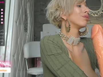 Nude cam girl royalsquirt_ image #4351843