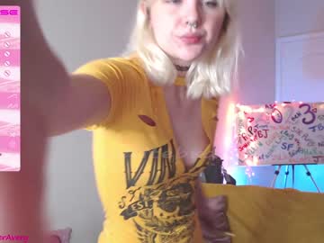 Nude cam girl petitebrat image #3947838