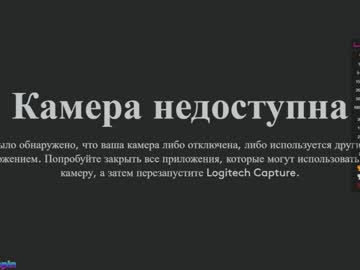 Nude cam girl sinacampby image #1198130