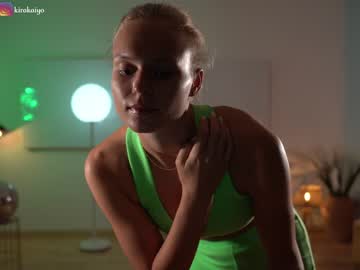 Nude cam girl chillwithkira image #4813632