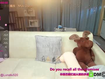 Nude cam girl luna_liu520 image #1270571