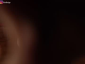 Nude cam girl chillwithkira image #4897965