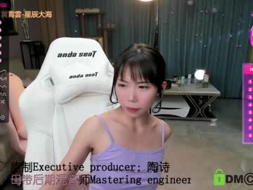 Nude cam girl luna_liu520 image #1134791