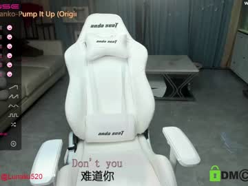 Nude cam girl luna_liu520 image #1292846