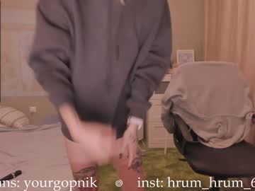 Nude cam girl baby_gopn1k image #909773