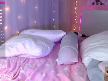 Nude cam girl _mey_chan image #2733532