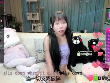 Nude cam girl luna_liu520 image #1112492
