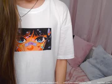 Nude cam girl ambertan1 image #1552823