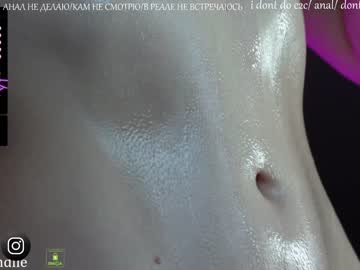 Nude cam girl bestblondiiecb image #5559658