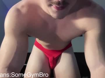 Nude cam man sigmatt image #3376557
