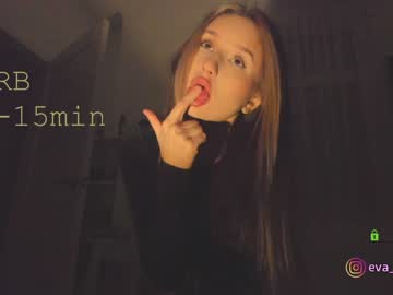 Nude cam girl procrastination_ image #2312099