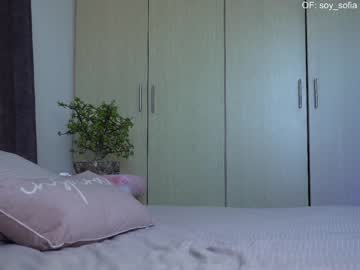 Nude cam girl soy_sofia image #4839662