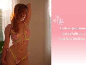 Nude cam girl alisonrouge image #5002270