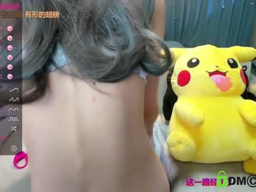 Nude cam girl luna_liu520 image #1242738
