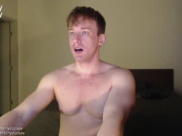 Nude cam man dmitrydickov image #4807506