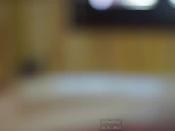 Nude cam girl katyerave image #6109143