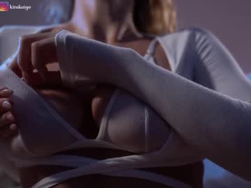 Nude cam girl chillwithkira image #4592045