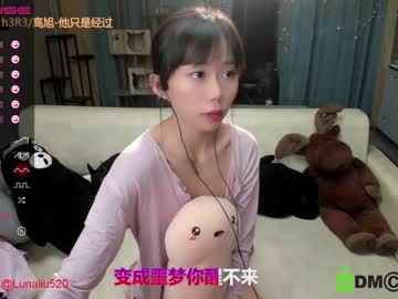 Nude cam girl luna_liu520 image #1306334