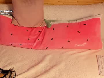 Nude cam girl pussylovekate image #1194536